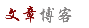 饮灰洗胃网